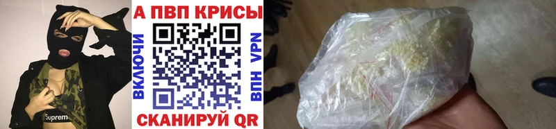 Наркошоп купить Конопля АМФ Мефедрон Сычёвка