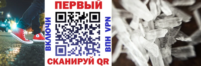 АМФЕТАМИН VHQ  Купить где  Сычёвка 