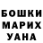 КЕТАМИН VHQ Farida Suyusurova