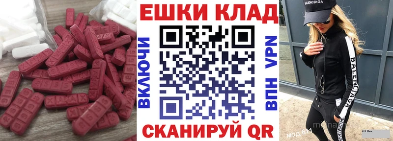 Экстази DUBAI  Купить закладки  Сычёвка 