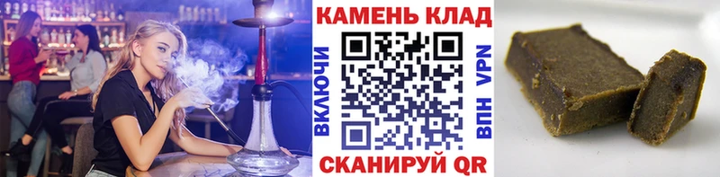 Купить где  Сычёвка  ГАШИШ Ice-O-Lator 