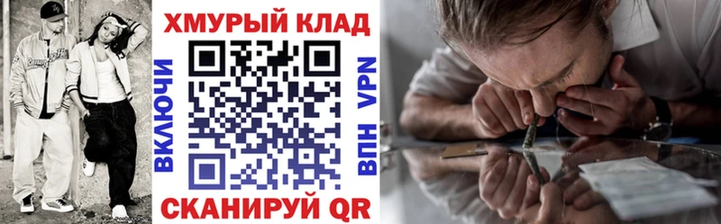 Героин герыч  Купить  Сычёвка 