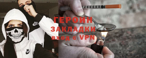 СК Ступино