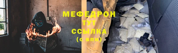 СК Ступино