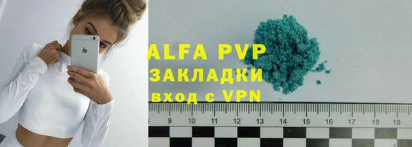 ALPHA PVP Строитель