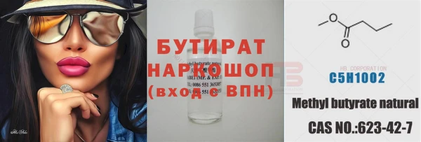 СК Ступино