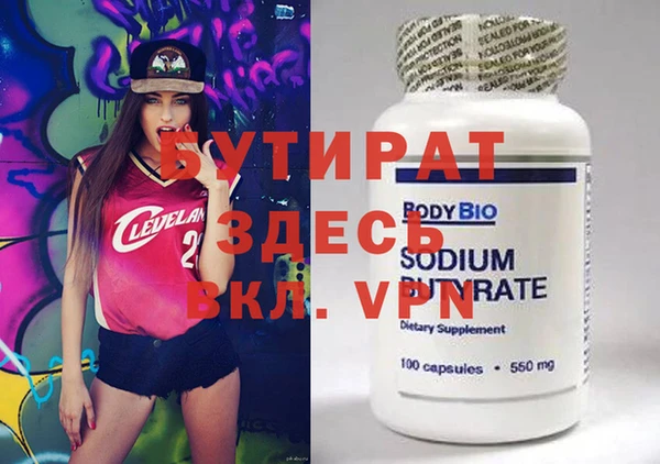 ALPHA PVP Строитель