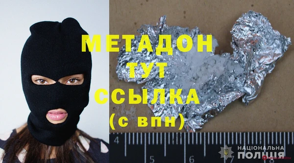 СК Ступино