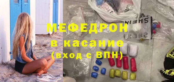 СК Ступино