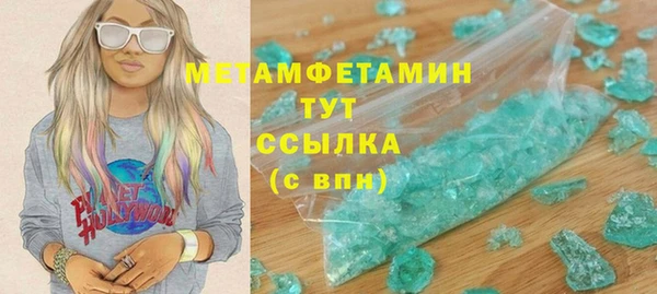 ALPHA PVP Строитель