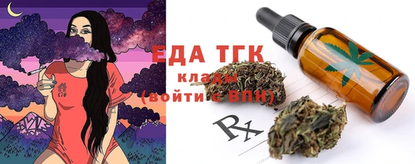 таблы Струнино