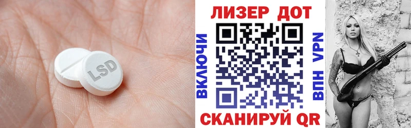 Купить закладки  Сычёвка  LSD-25 экстази кислота 