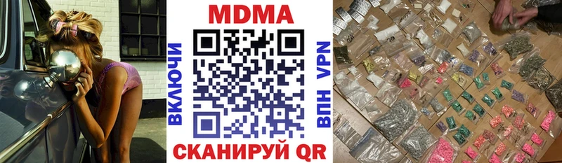 МДМА VHQ Купить закладки Сычёвка