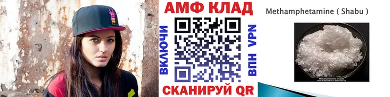 Купить где  Сычёвка  МЕТАМФЕТАМИН Декстрометамфетамин 99.9% 