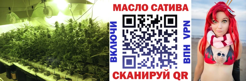 Дистиллят ТГК вейп  Купить  Сычёвка 